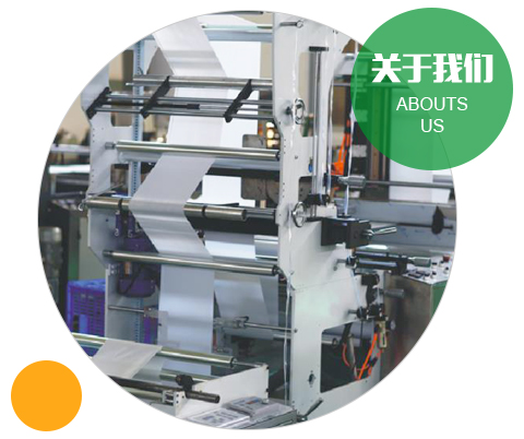 东莞市蜜桃传媒视频网站塑胶制品有限公司